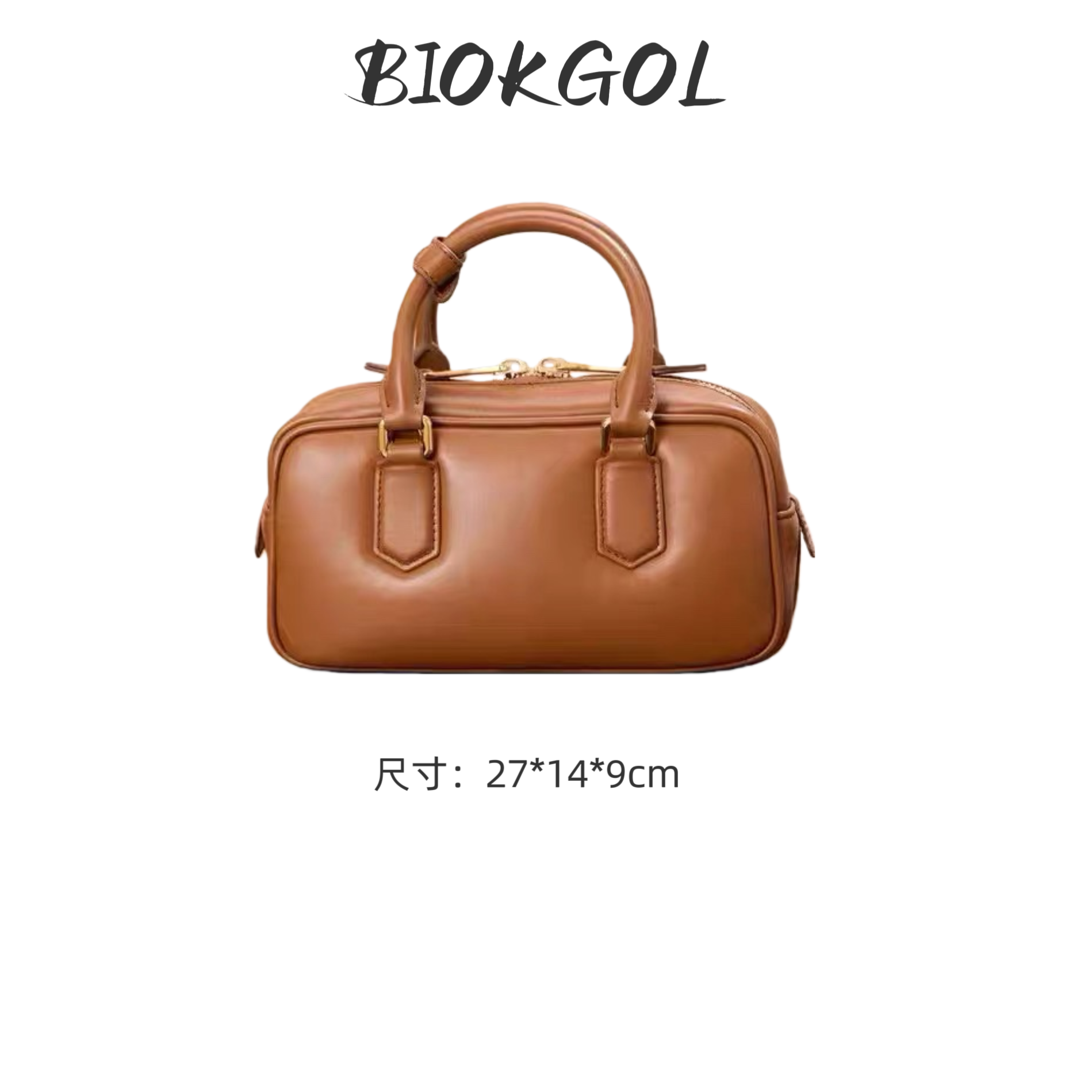 BIOKGOL/百顾全进口头层牛皮 黄铜五金 MM保龄球 9356