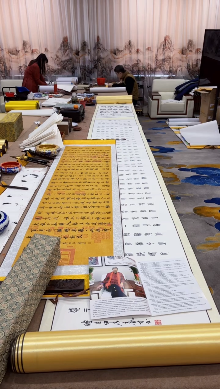 【闪购商品】书法兰亭集序 金卷 王凤才