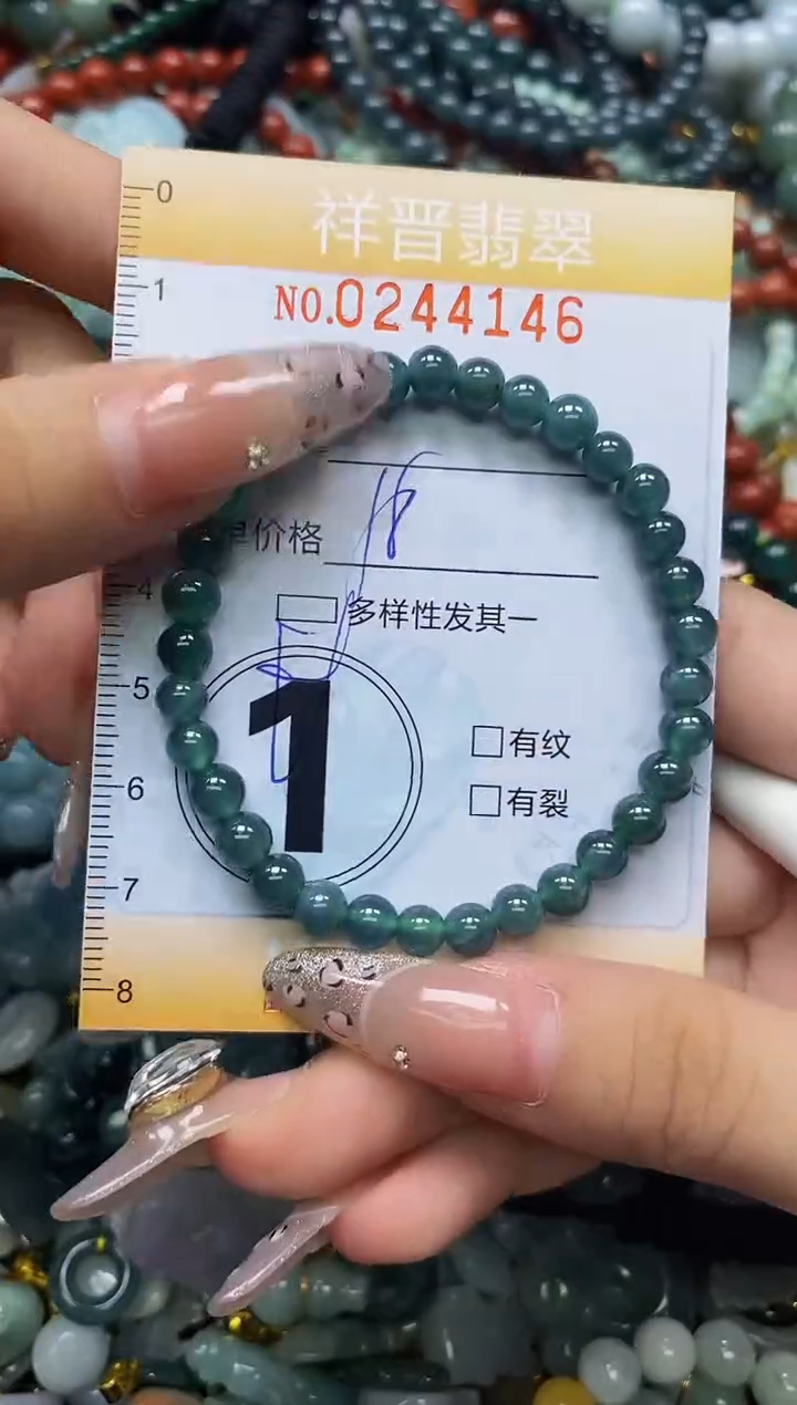 颈饰未镶嵌翡翠闪购0244146