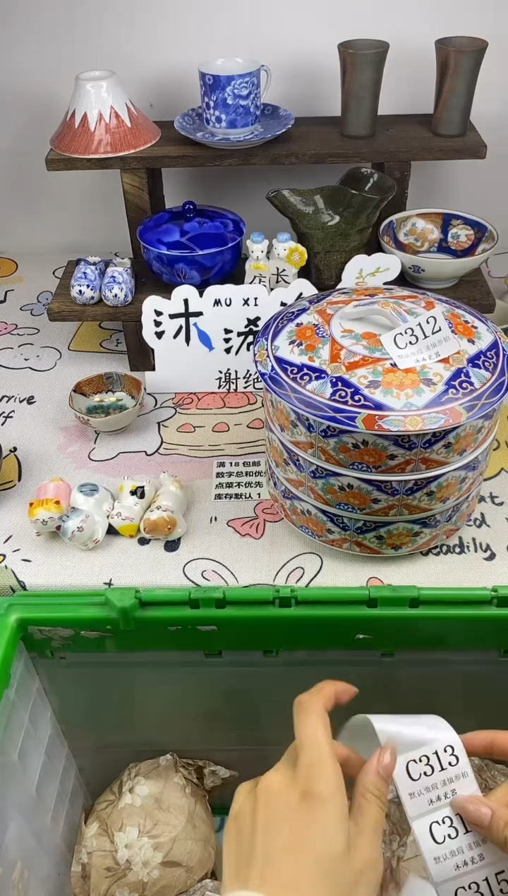 瓷片李**门C      312