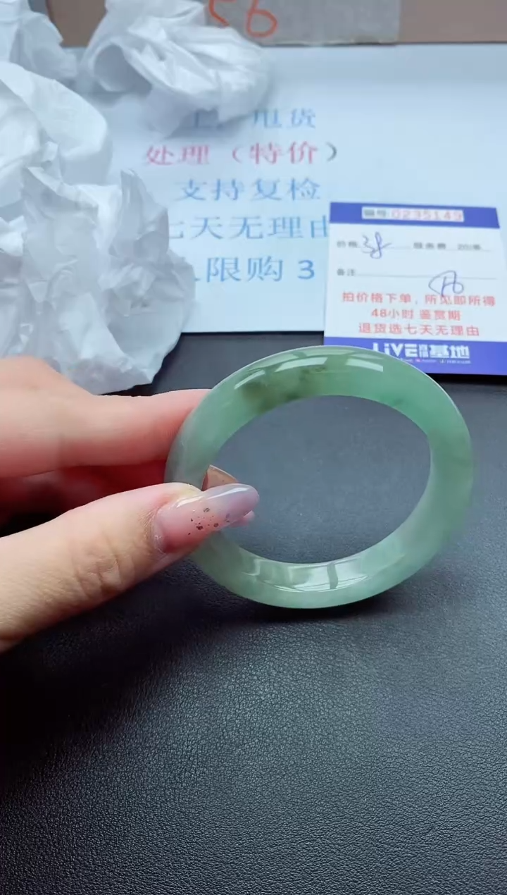 以实物为准0000235149