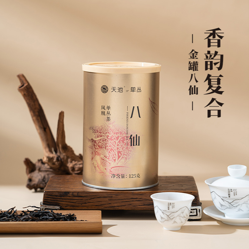 天池凤凰单丛茶金罐八仙-芝兰香单枞春茶罐装茶叶125g
