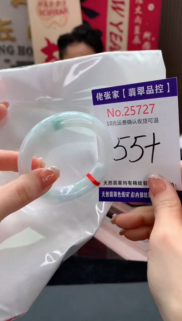 【闪购商品】翡翠手镯未镶嵌天然缅甸A货翡翠