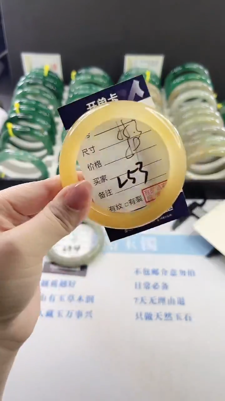 未镶嵌手镯石英质玉多样性发货L53