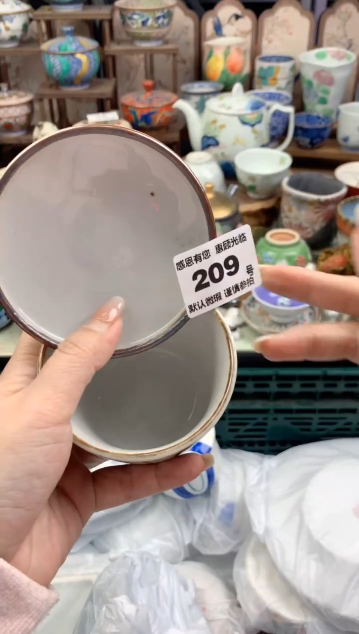 瓷片富**祥209号九姑娘工艺品瓷器