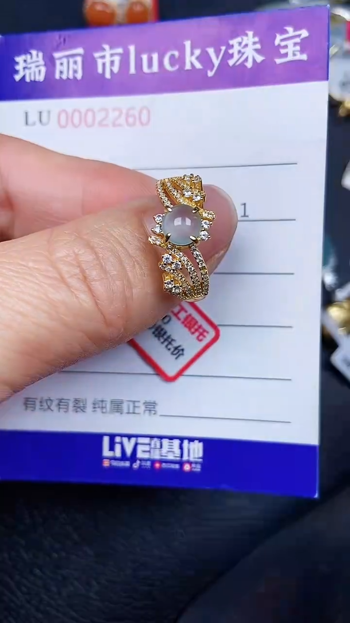 颈饰银S925镶嵌翡翠2260