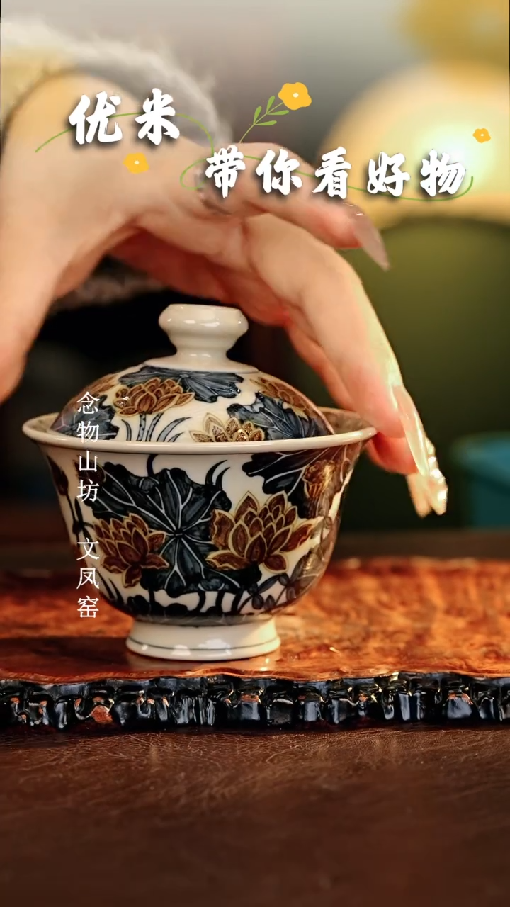 【闪购商品】瓷片立勤堂............