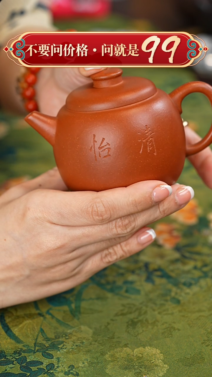 【闪购商品】紫砂茶壶宜兴紫砂