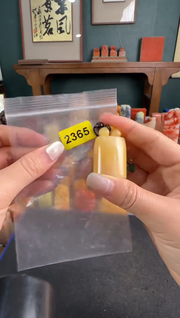 【闪购商品】青田石印石2365编号编号