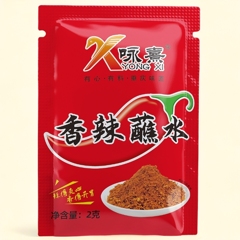 YONGXI/咏熹重庆干油碟辣椒100g火锅蘸料香辣调味料