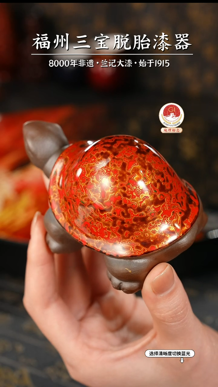 【闪购商品】大漆漆器 红金小乌龟