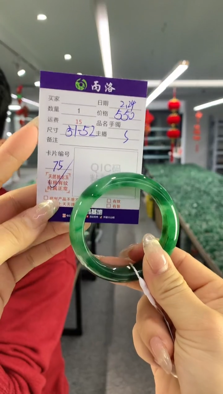 【闪购商品】石英质玉手镯未镶嵌手镯