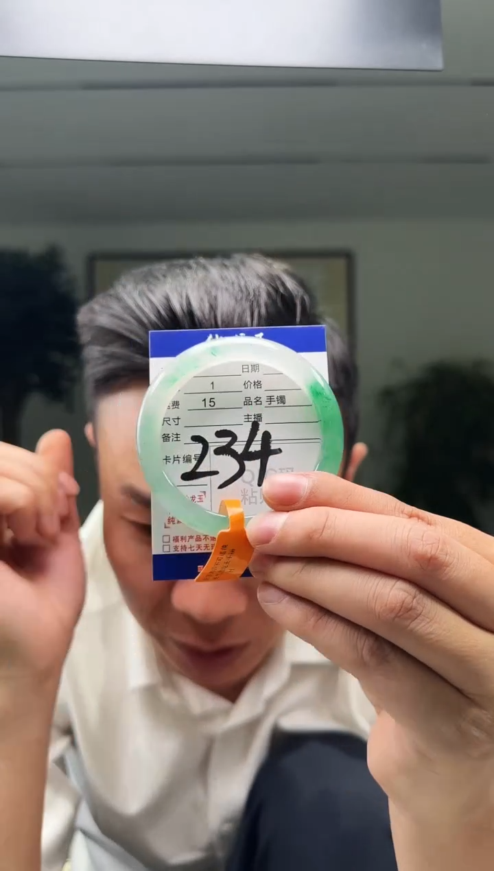 【闪购商品】石英质玉手镯未镶嵌56