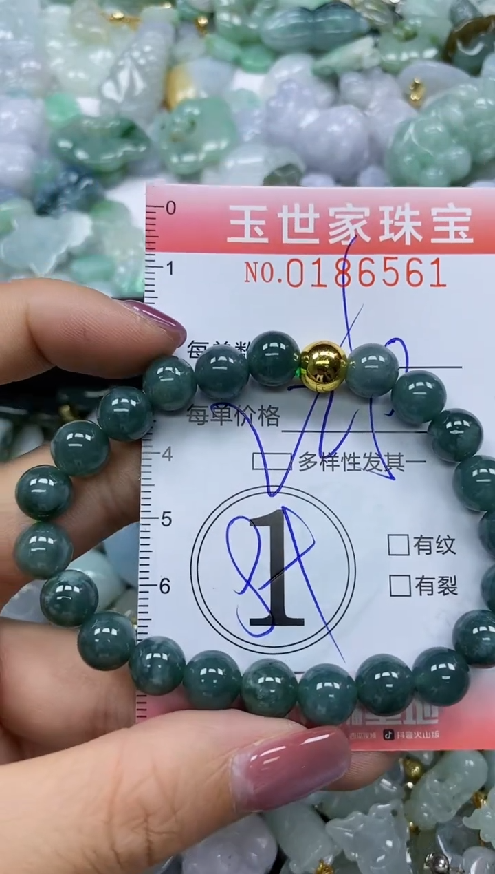 【闪购商品】翡翠颈饰未镶嵌闪购0186561多样性发其一