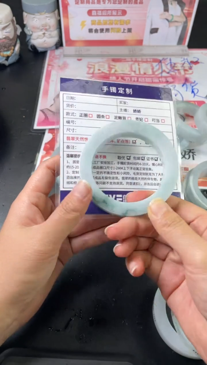 【闪购商品】定制翡翠手镯未镶嵌正圈ZML/45DZS