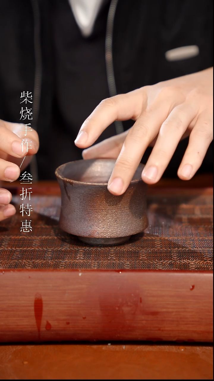 陶瓷奢瓷/瑞寅柴烧茶器（杯子）892