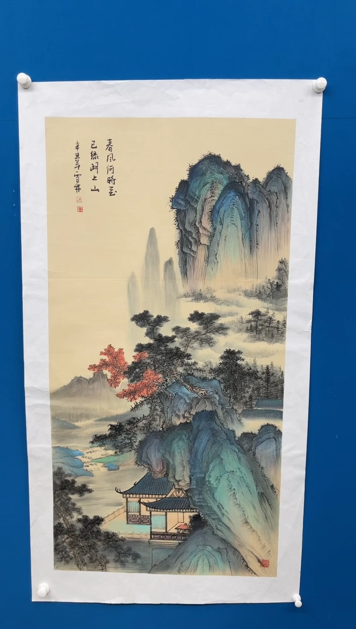 【闪购商品】国画张-金色华章原作山水/无框/W带画册