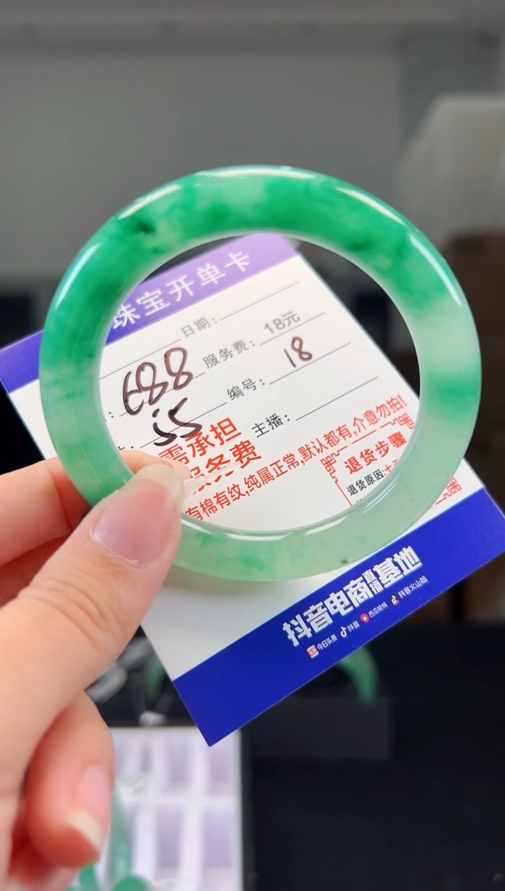 石英质玉手镯未镶嵌18天然非洲翠