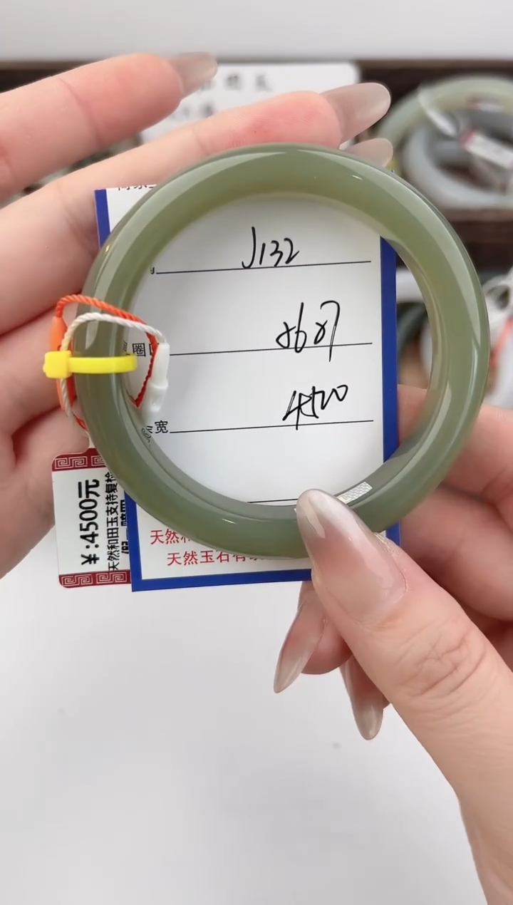 未镶嵌手镯和田玉132颜色微差无瑕疵