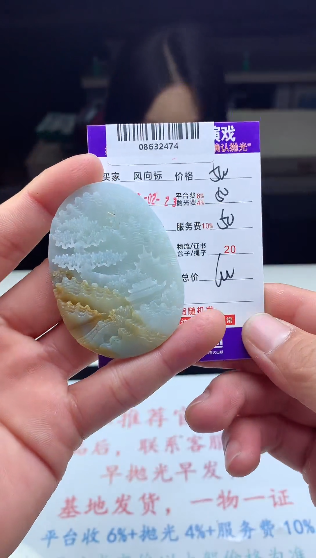 【闪购商品】定制翡翠未镶嵌 天然A货翡翠（拍一发一）
