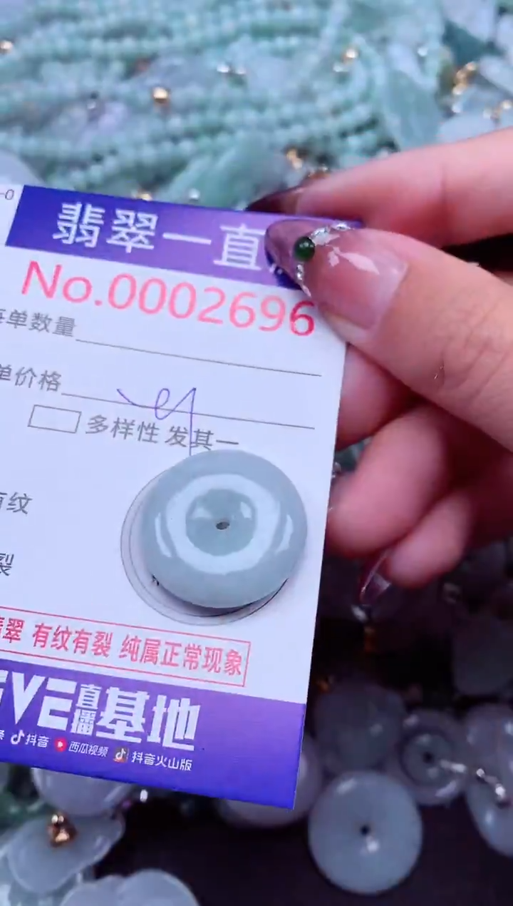 吊坠(不含链)未镶嵌翡翠2696
