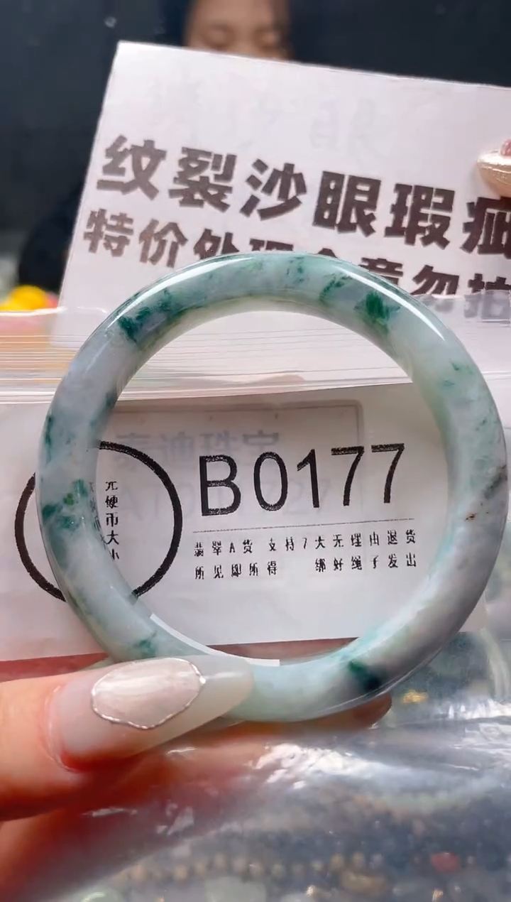 【闪购商品】翡翠颈饰未镶嵌54-56/B/纹裂沙眼瑕疵介意勿拍