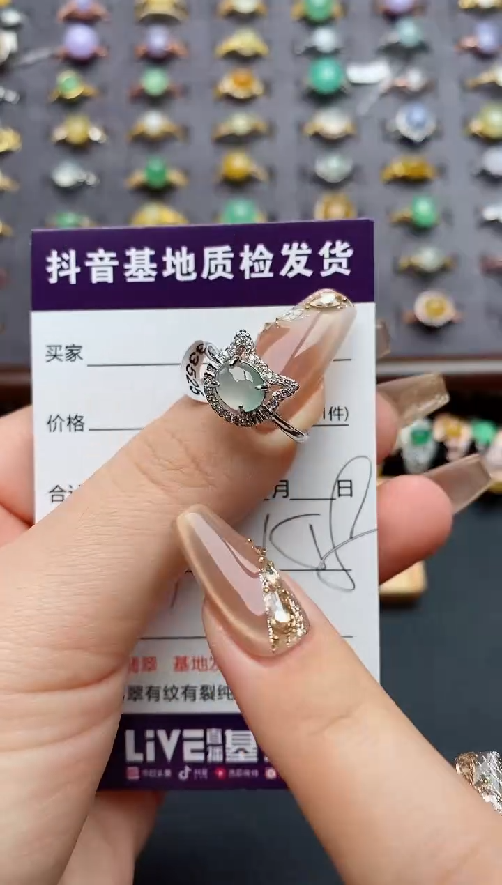 银S925镶嵌戒指翡翠.........