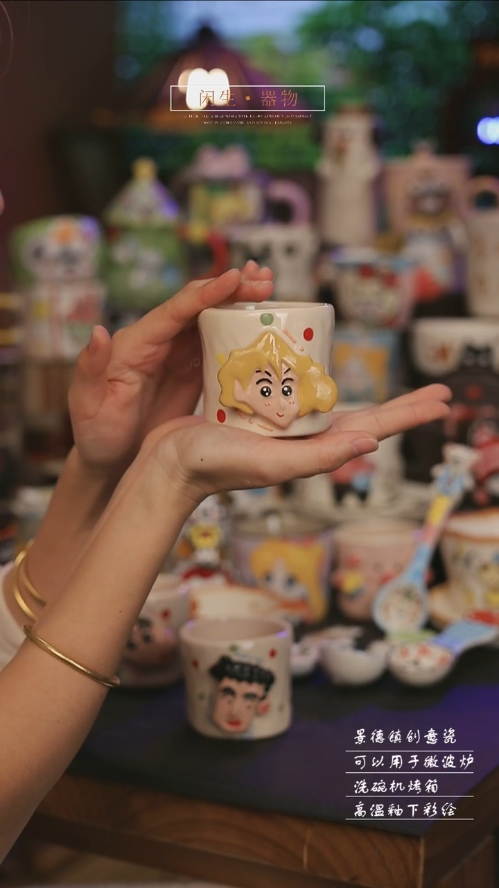 陶瓷景德镇可爱设计师款陶瓷