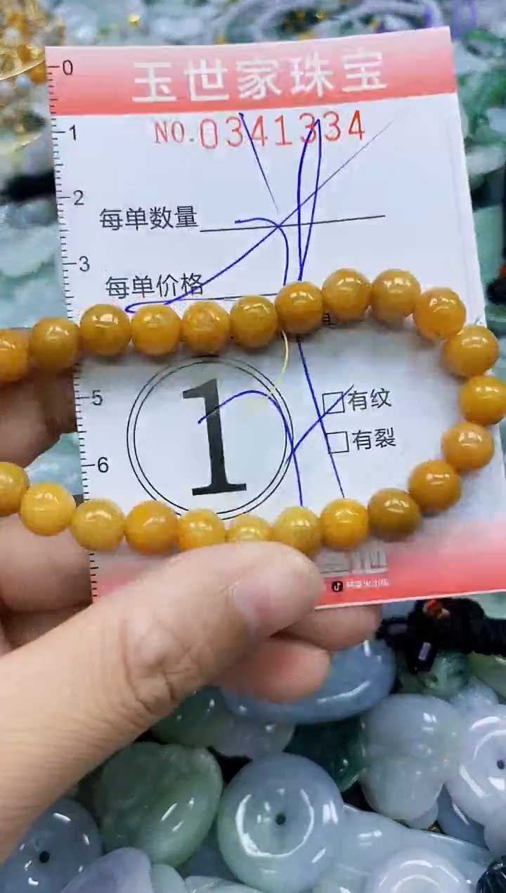 颈饰未镶嵌翡翠闪购0341334多样性发其一