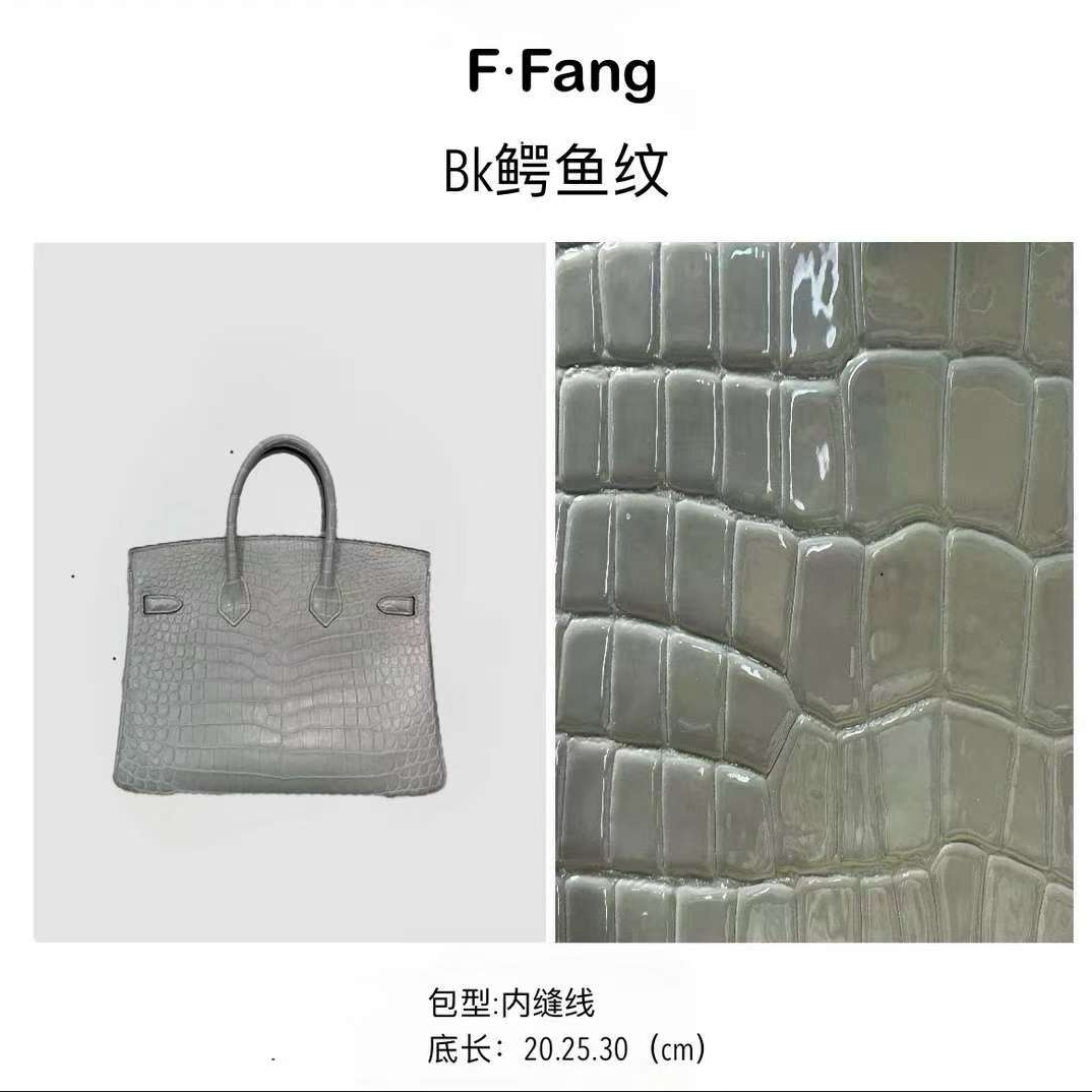 2025新款鳄鱼纹BK时尚百搭休闲包