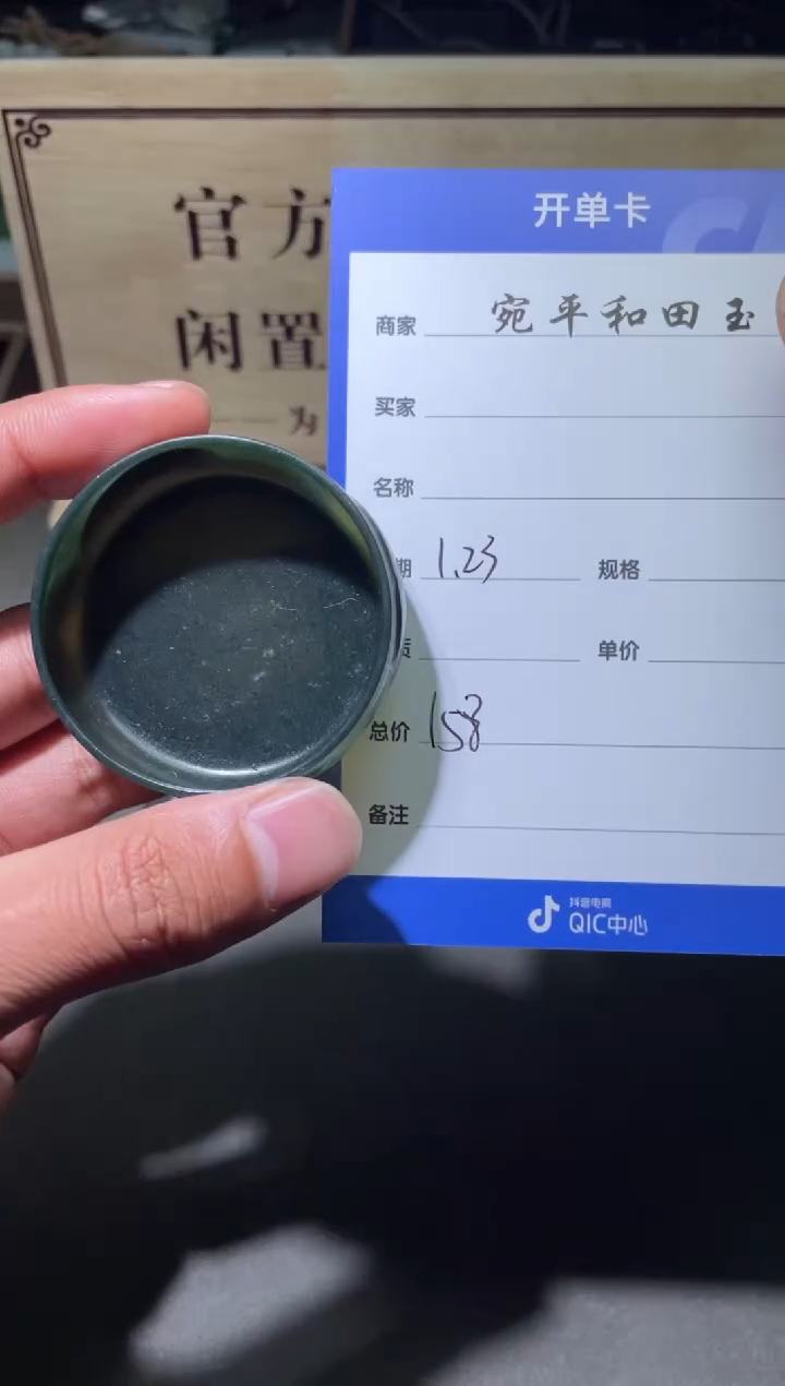 【闪购商品】和田玉挂件未镶嵌1