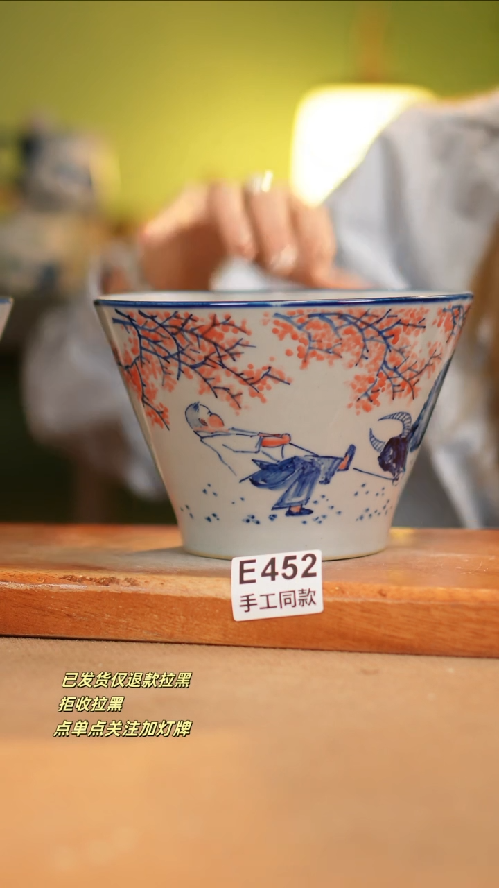 【闪购商品】其他E452窑林瓷业瓷器