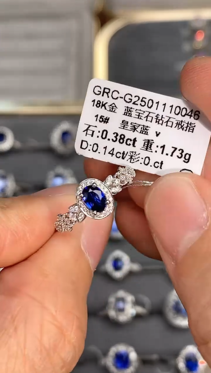 【闪购商品】蓝宝石戒指18K金镶嵌0.38ct/喜迎财神专属价
