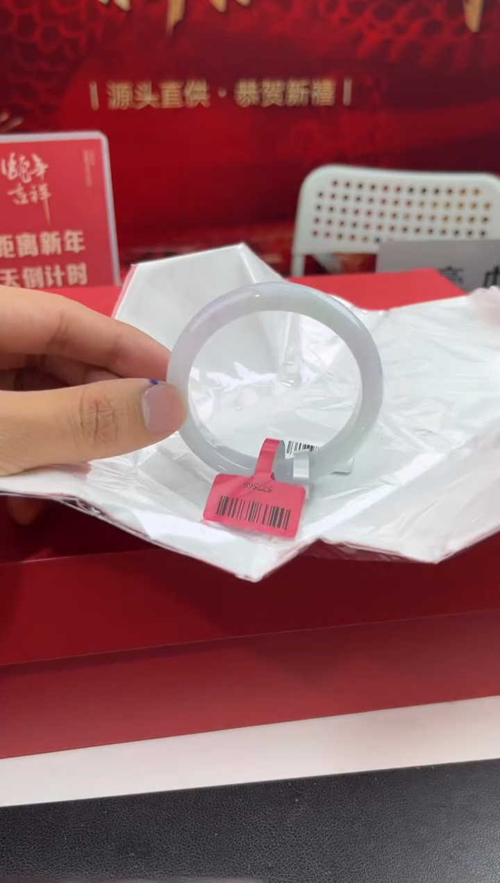 【闪购商品】翡翠手镯未镶嵌10翡翠手镯