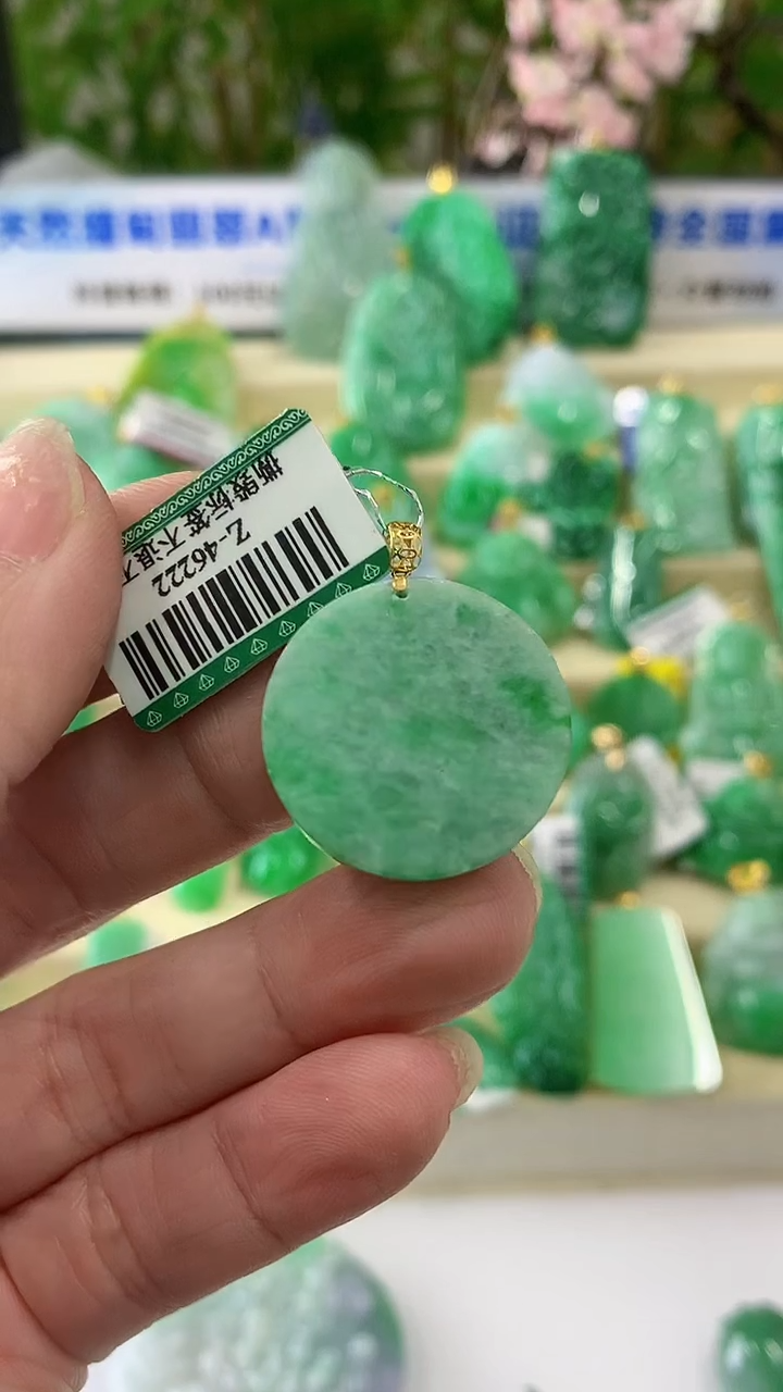 【闪购商品】翡翠颈饰18K金镶嵌挂件
