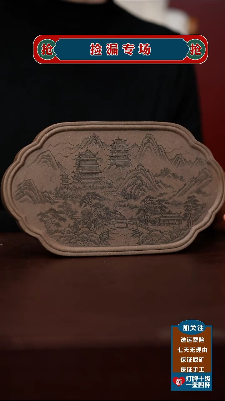 茶壶紫砂宜兴原矿紫砂壶