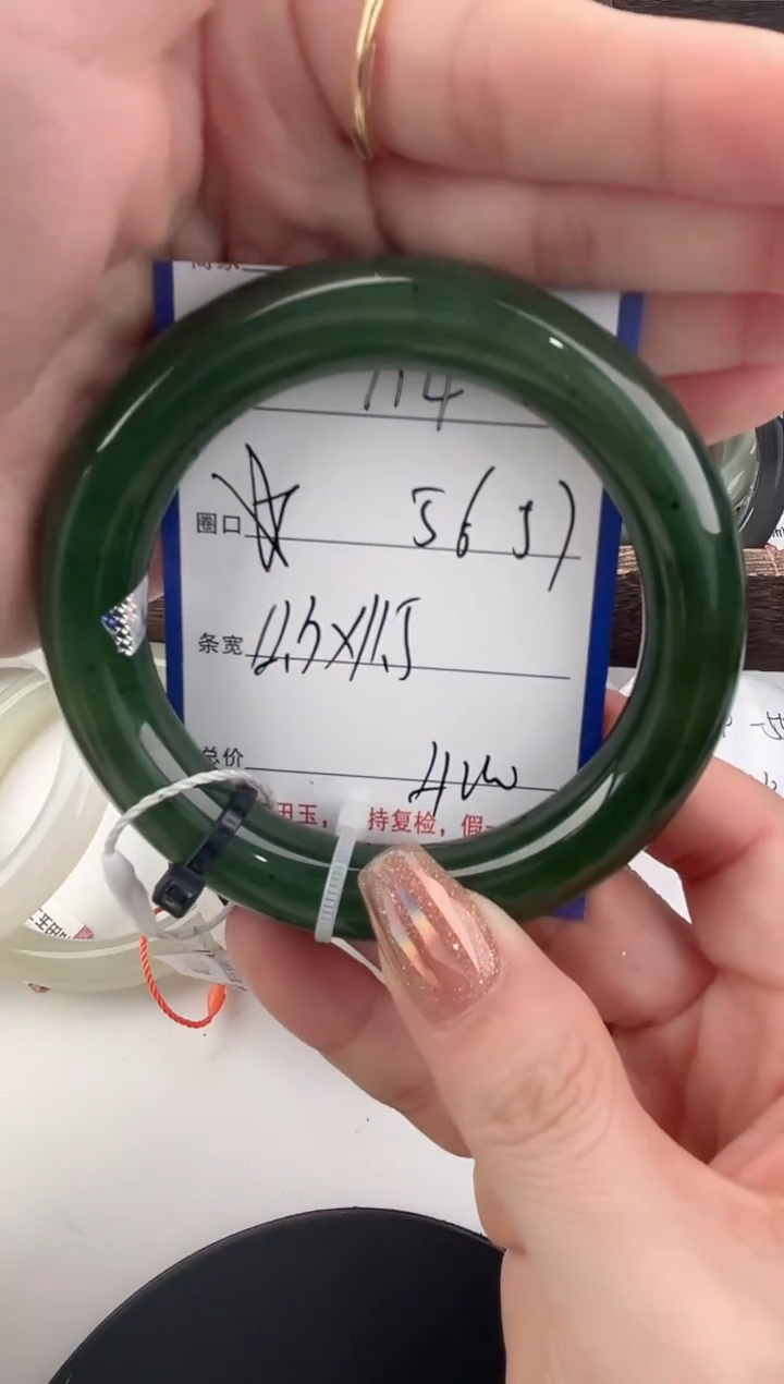 未镶嵌手镯和田玉114颜色微差无瑕疵