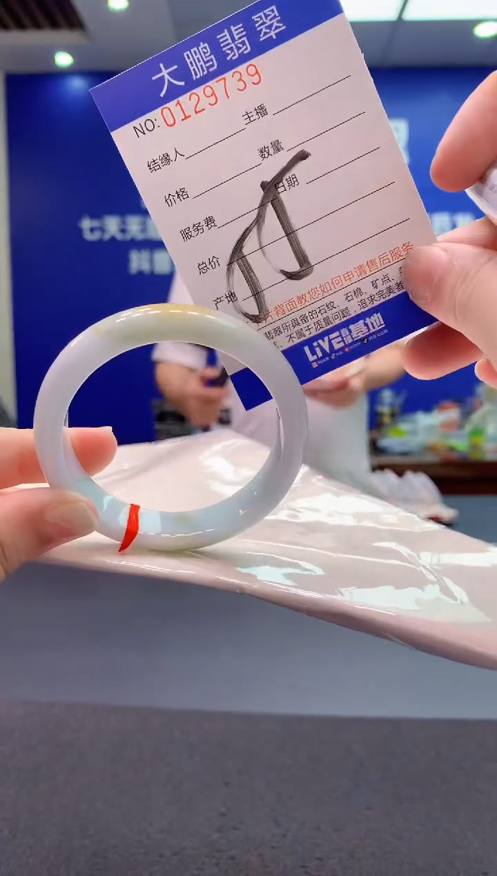 翡翠未镶嵌手镯AAAAAAAAAAA