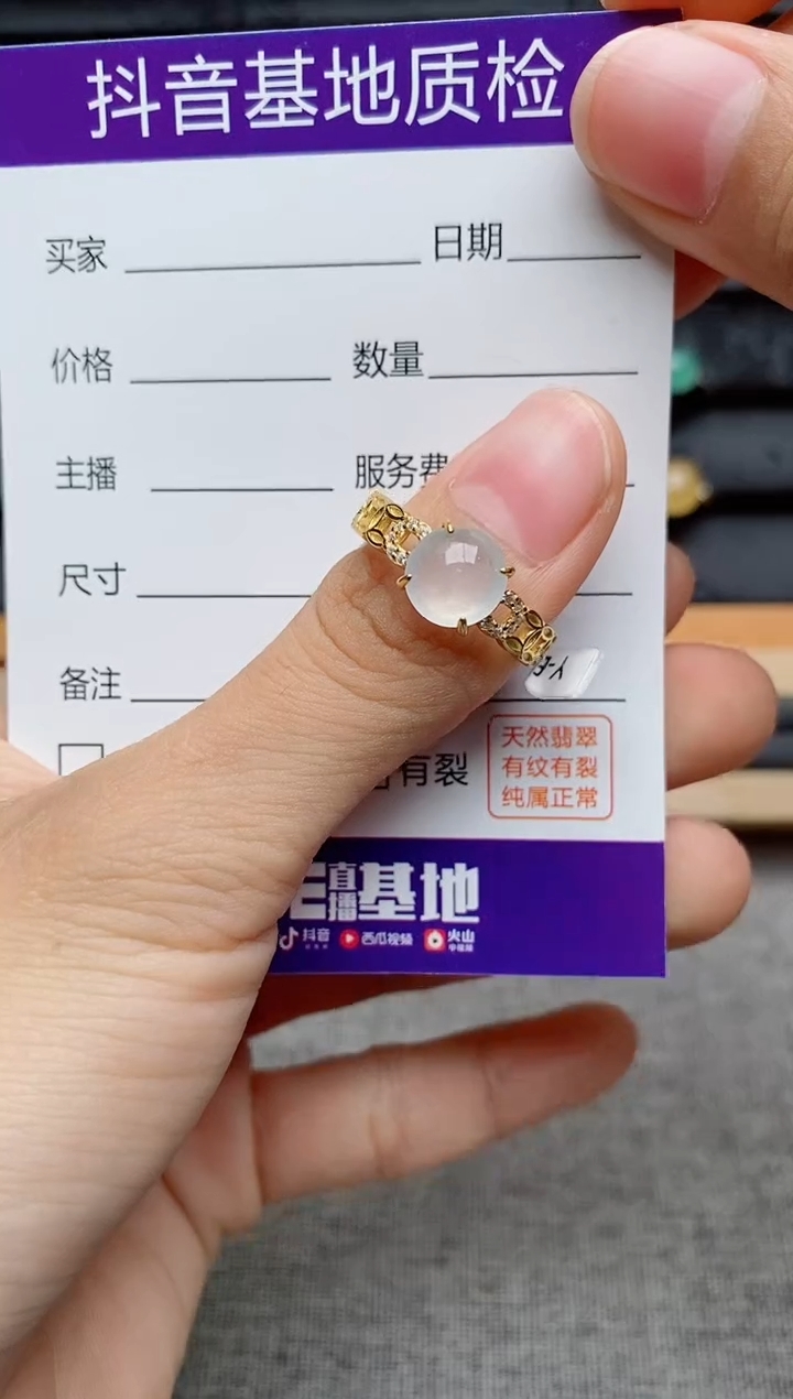 银S925镶嵌戒指翡翠1