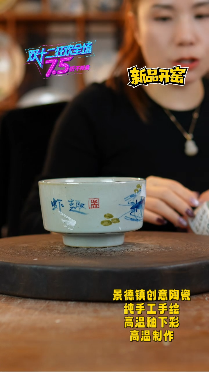 其他陶071景德镇陶瓷