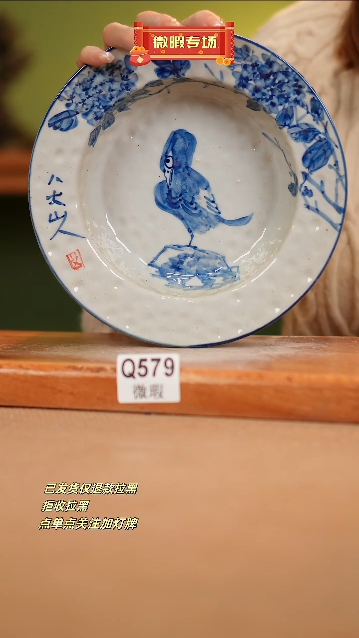 【闪购商品】其他WQ579 窑林瓷业瓷器