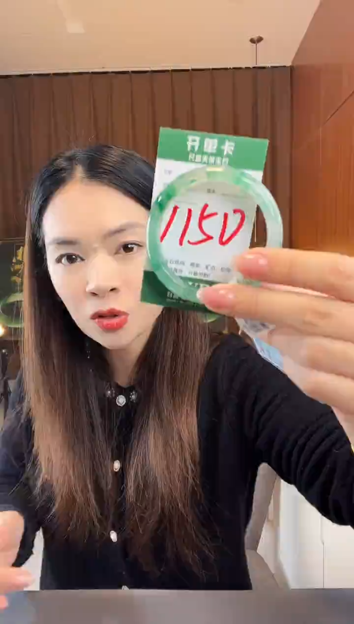 【闪购商品】石英质玉手镯未镶嵌非洲翠