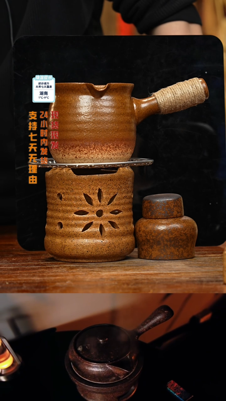【闪购商品】紫砂茶壶八戒茶器-古法柴烧