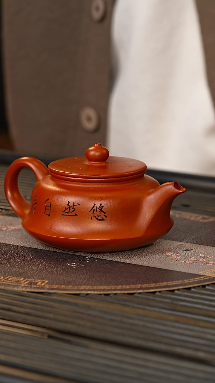 【闪购商品】紫砂茶壶YJB 大红袍 平湖秋月