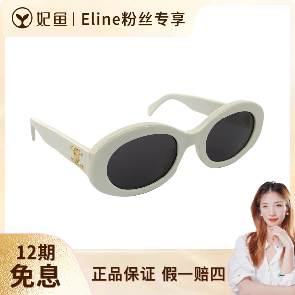 未使用/饰品/思琳/250524EL0007