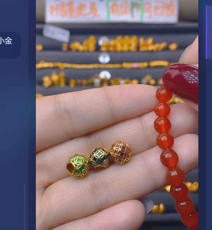 足金999四季珠3颗玛 瑙/多样性发