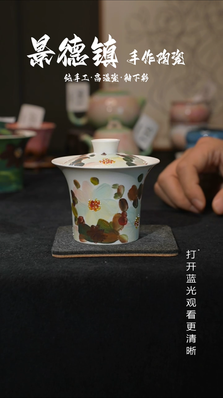 原创景德镇手工高温陶瓷221