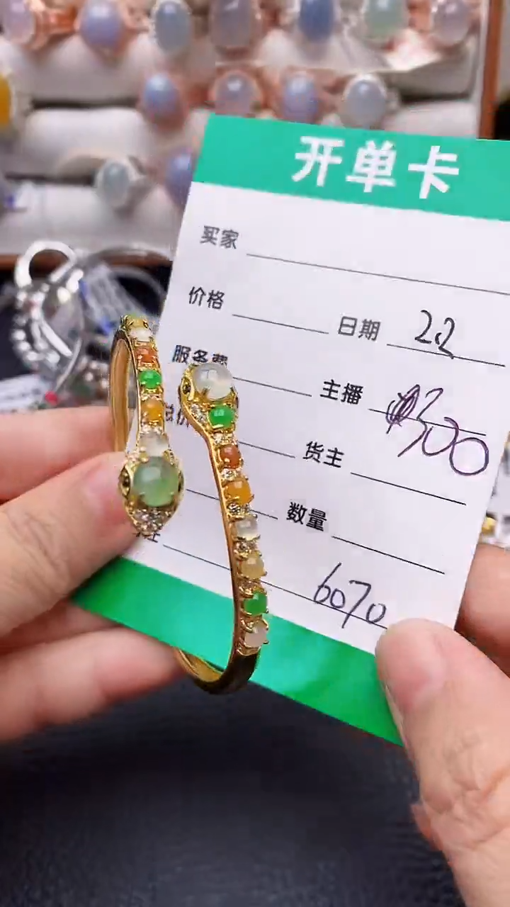 【闪购商品】翡翠戒指银S925镶嵌6070