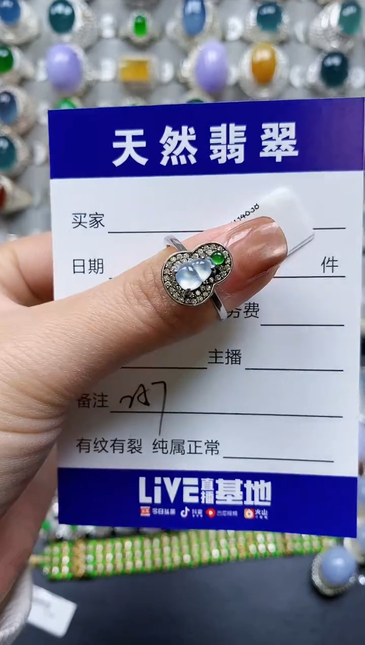 【闪购商品】翡翠戒指银S925镶嵌0257