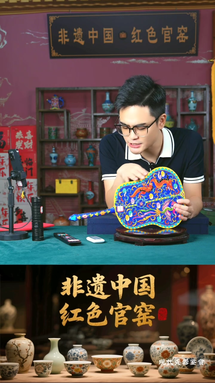 瓷片景德镇近代赏瓷流水23++++++